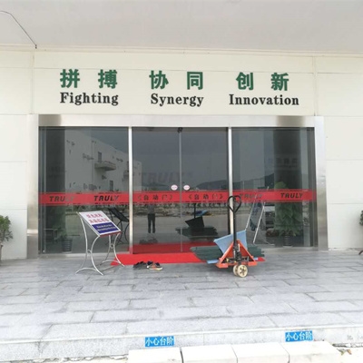汕尾信利电子厂装置多玛自动门项目