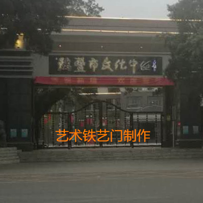 深圳铁艺门?汕尾陆丰铁艺门