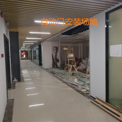 自动门装置园地.jpg