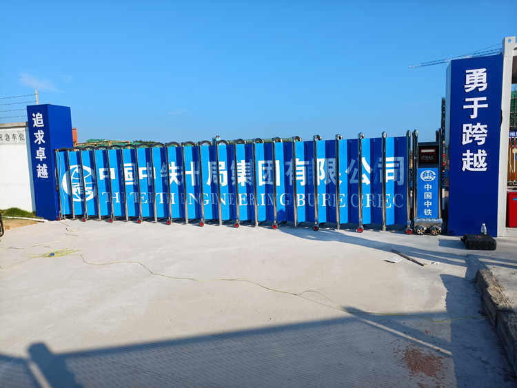 汕尾陆丰碣石核电站工地装置屏风电动伸缩门