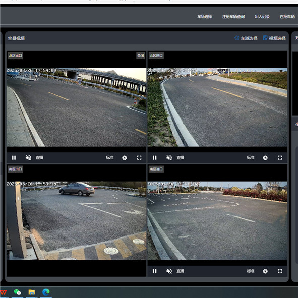沈海高速9标段长沙湾效劳区装置无人值守道闸车牌识别系统